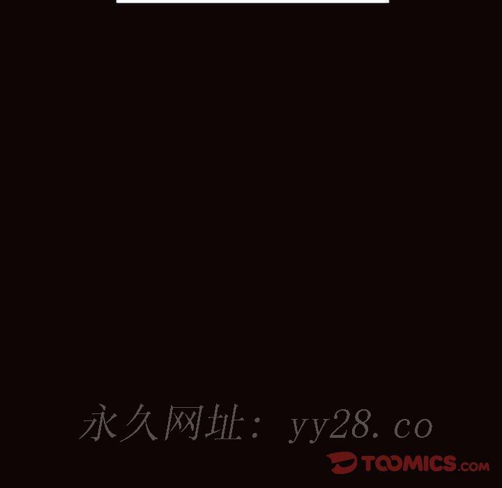 網紅出頭天 第21章 第141页