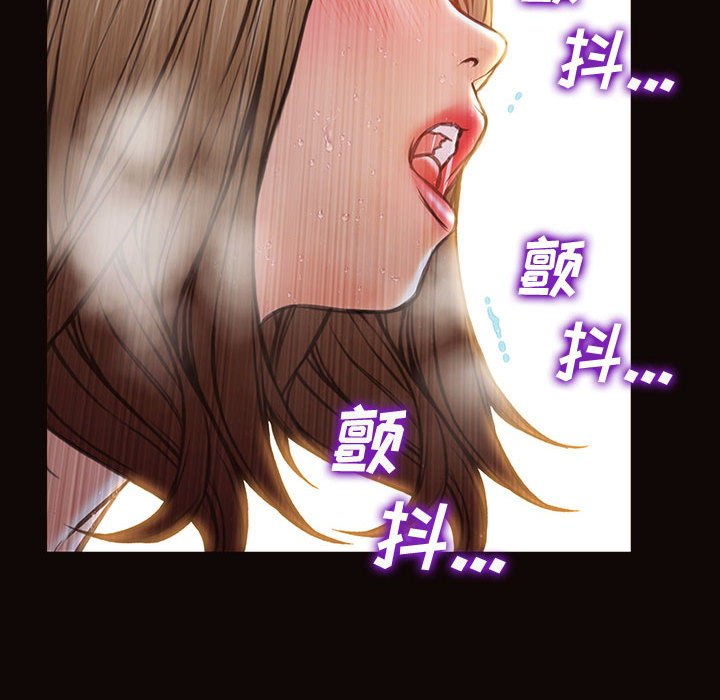 網紅出頭天 第22章 第137页