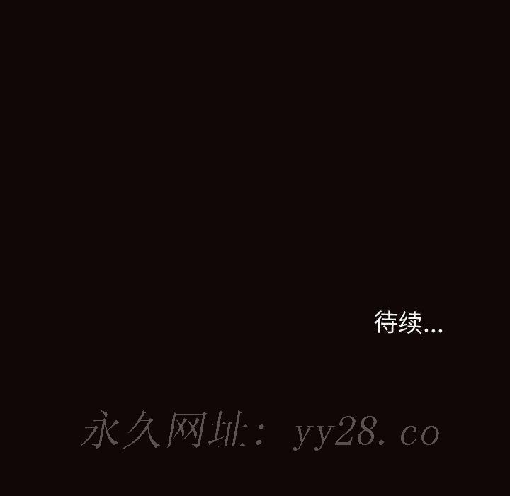 網紅出頭天 第22章 第138页