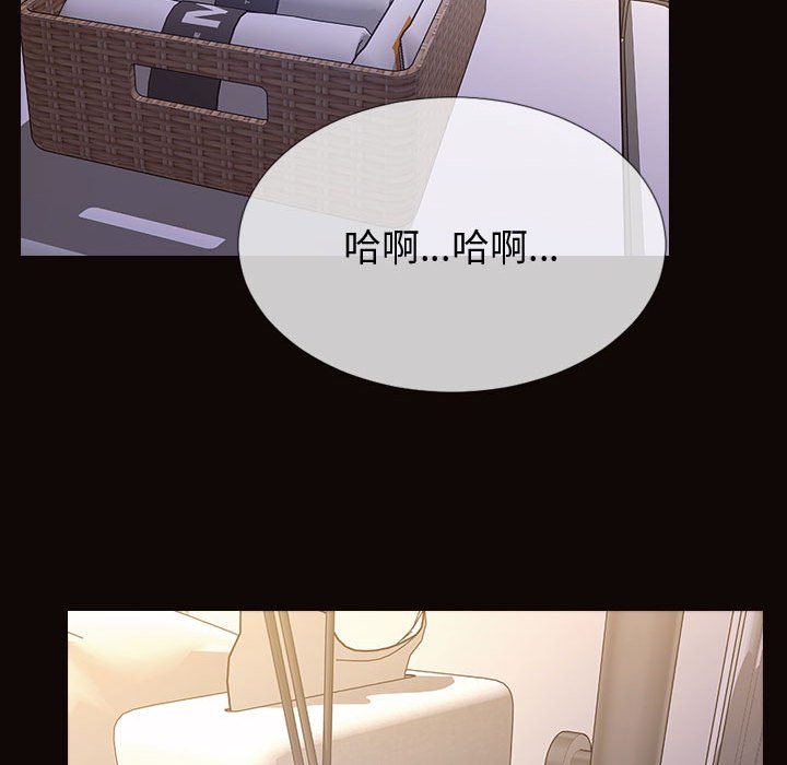 網紅出頭天 第30章 第124页