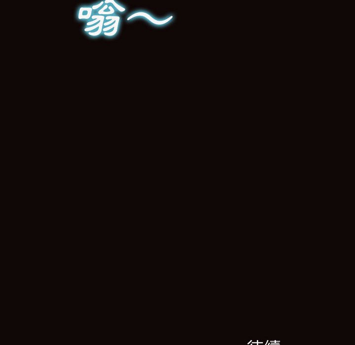 網紅出頭天 第30章 第158页