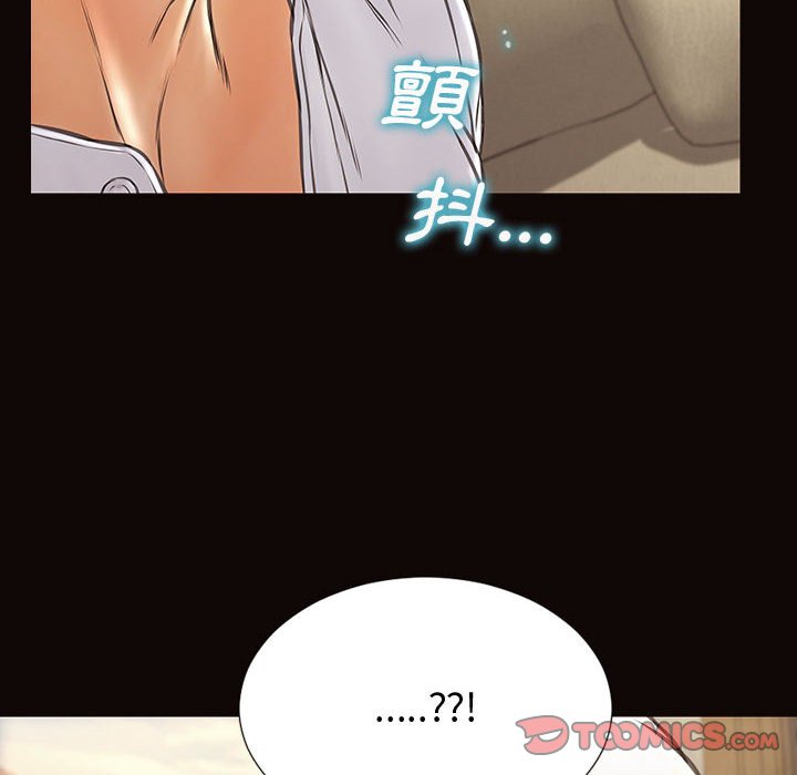 網紅出頭天 第30章 第30页