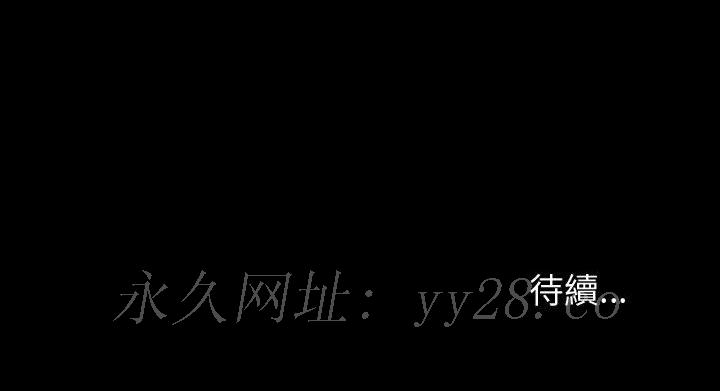 網紅出頭天 第31章 第157页