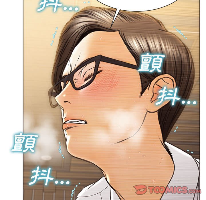 網紅出頭天 第32章 第57页