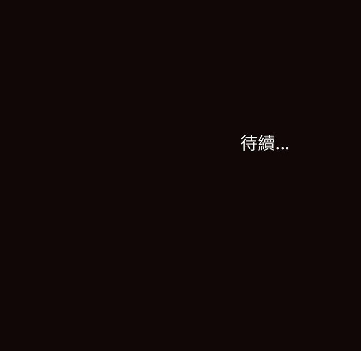 網紅出頭天 第34章 第163页