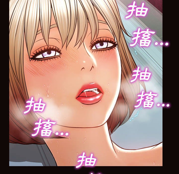 網紅出頭天 第35章 第151页