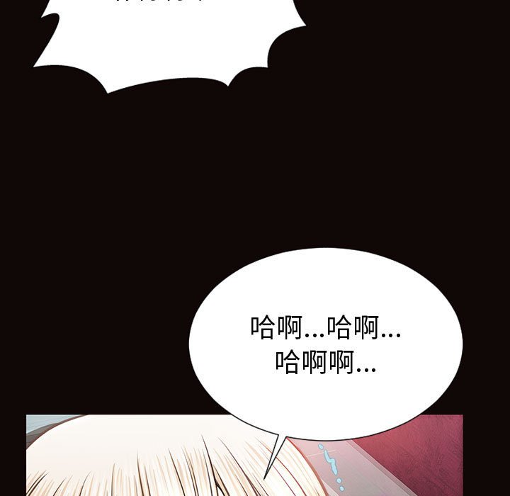 網紅出頭天 第35章 第150页