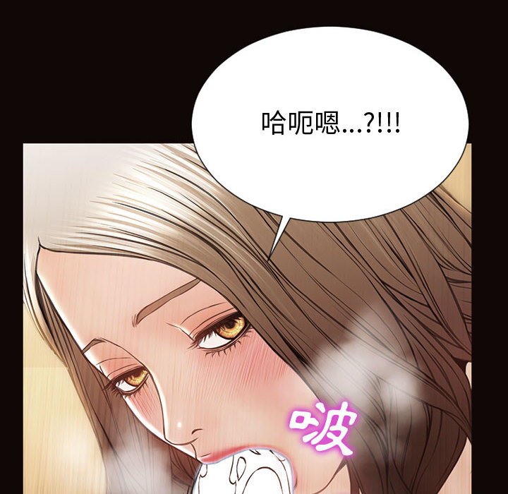 網紅出頭天 第36章 第6页
