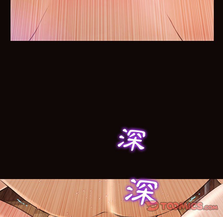 網紅出頭天 第36章 第48页