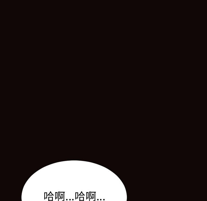 網紅出頭天 第36章 第38页