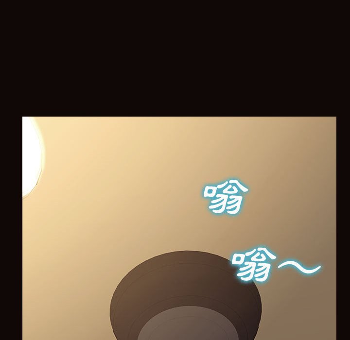 網紅出頭天 第36章 第86页