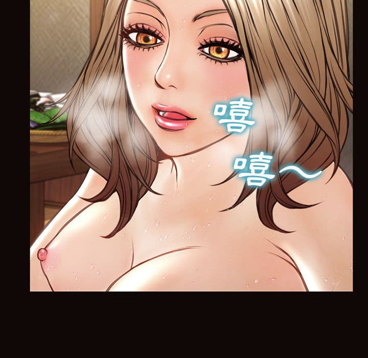 網紅出頭天 第36章 第101页
