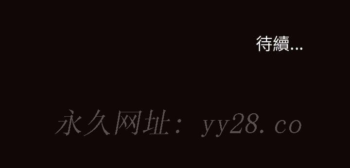 網紅出頭天 第36章 第158页
