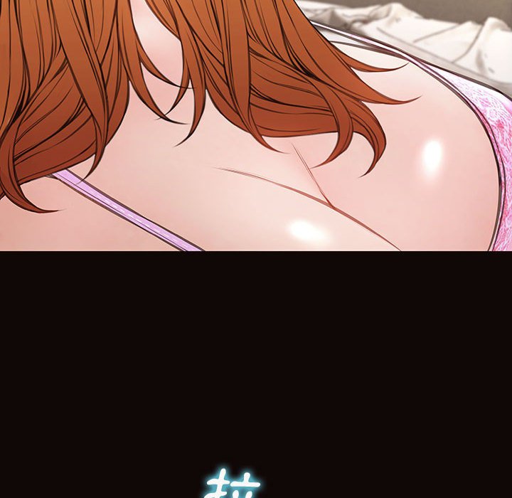 網紅出頭天 第37章 第106页