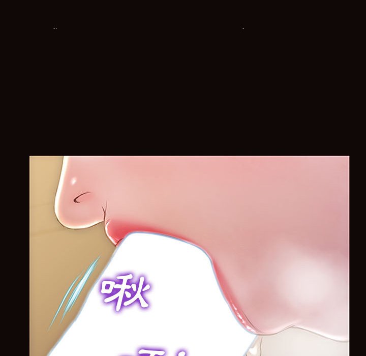 網紅出頭天 第38章 第76页