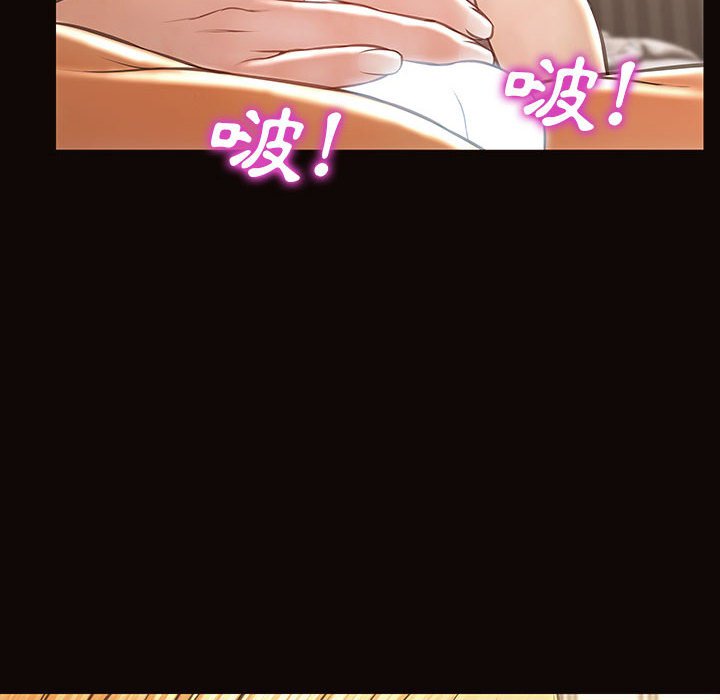 網紅出頭天 第38章 第150页