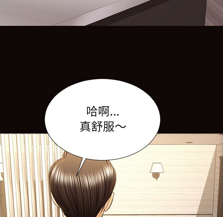 網紅出頭天 第38章 第94页