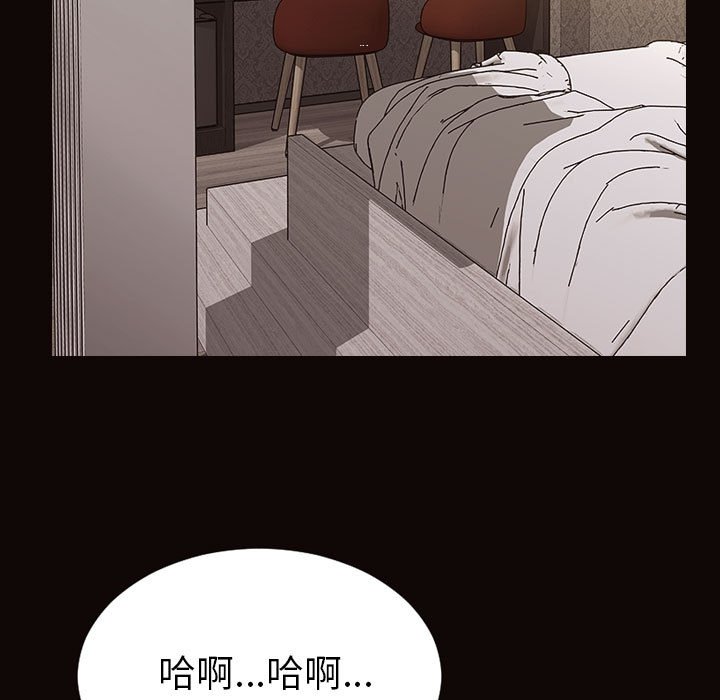 網紅出頭天 第38章 第141页