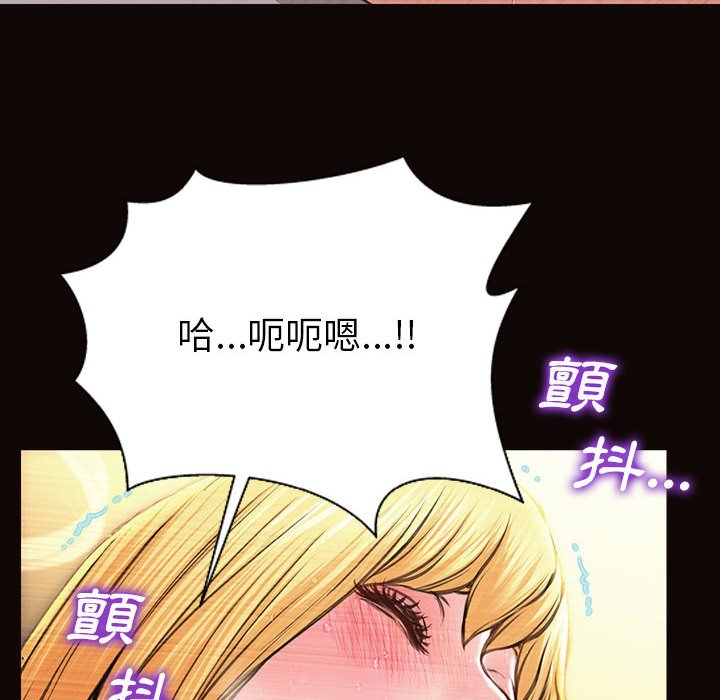 網紅出頭天 第39章 第151页
