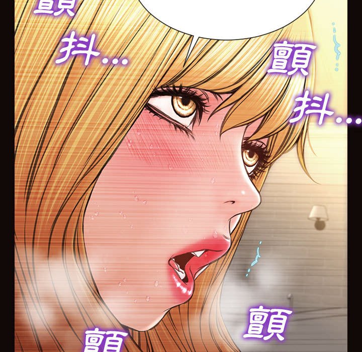 網紅出頭天 第39章 第109页