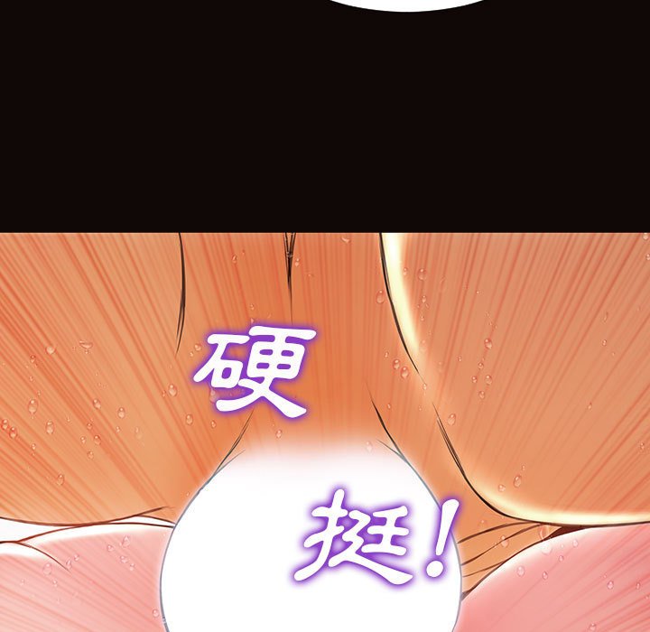 網紅出頭天 第39章 第136页