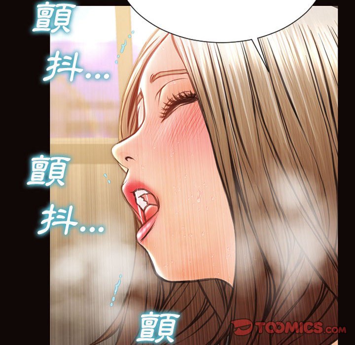 網紅出頭天 第39章 第119页