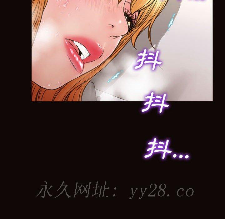網紅出頭天 第39章 第163页