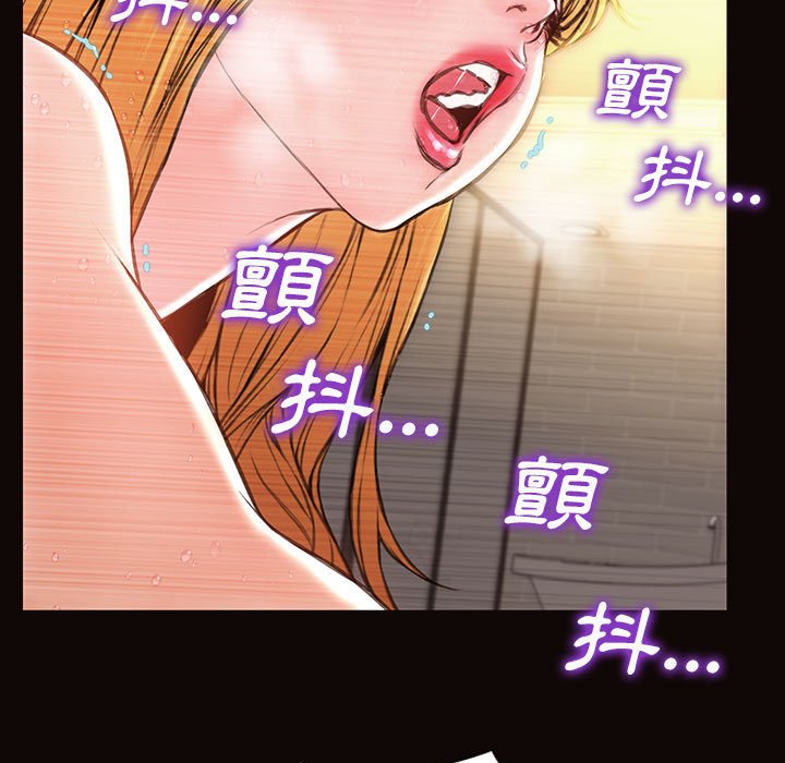 網紅出頭天 第39章 第152页