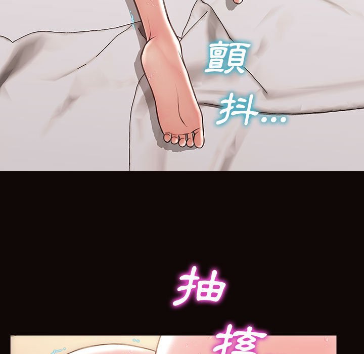 網紅出頭天 第39章 第160页