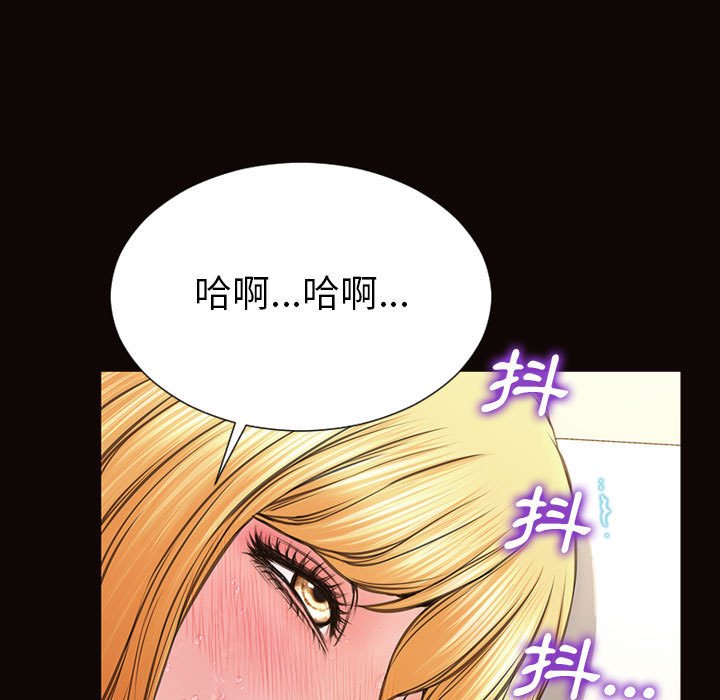 網紅出頭天 第39章 第162页