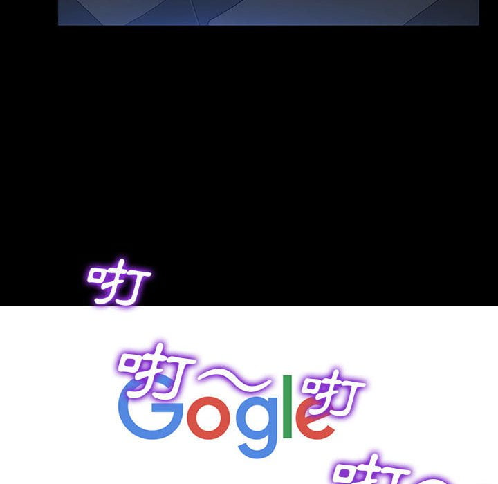 網紅出頭天 第44章 第26页