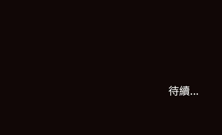網紅出頭天 第44章 第150页