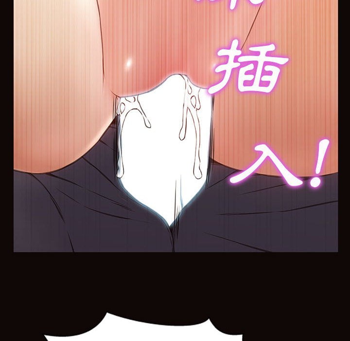 網紅出頭天 第44章 第159页