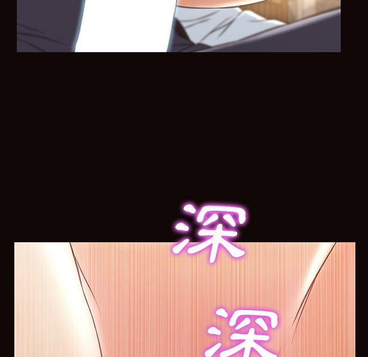 網紅出頭天 第44章 第158页