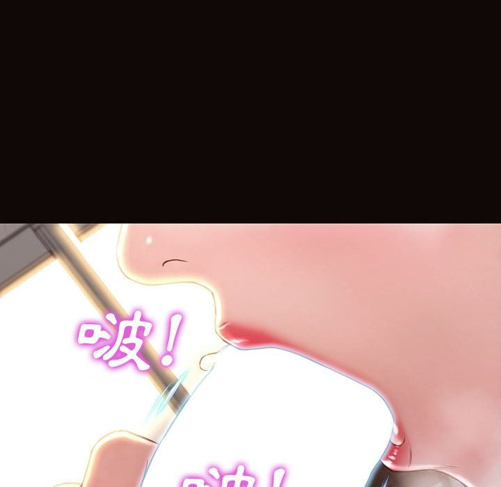 網紅出頭天 第45章 第75页