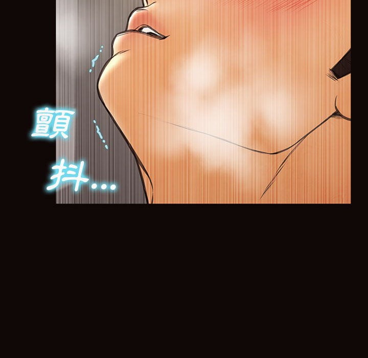 網紅出頭天 第45章 第158页