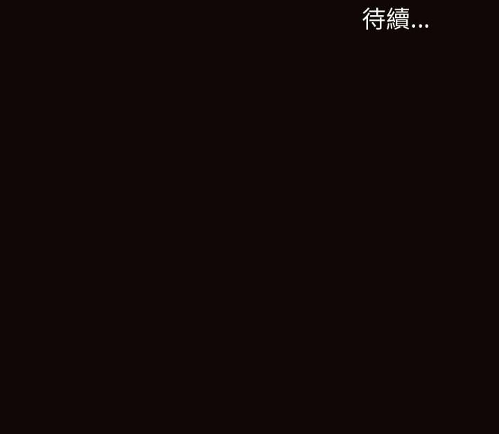 網紅出頭天 第45章 第166页