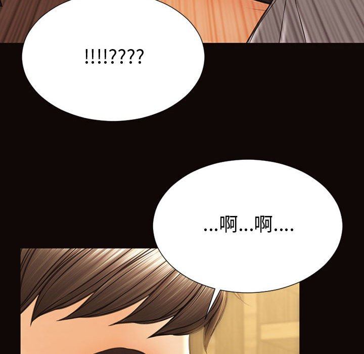 網紅出頭天 第46章 第101页