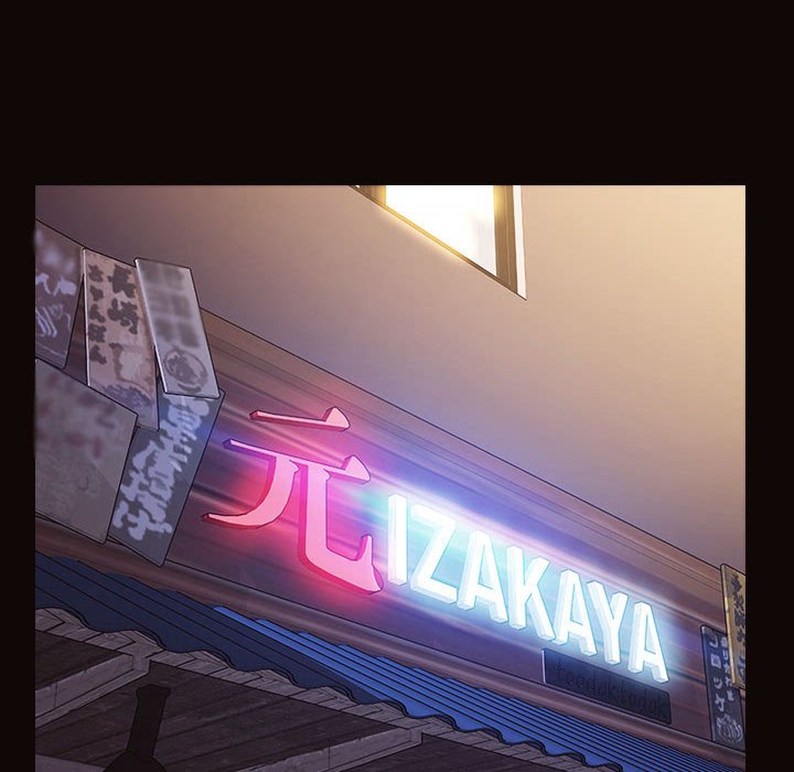 網紅出頭天 第46章 第77页