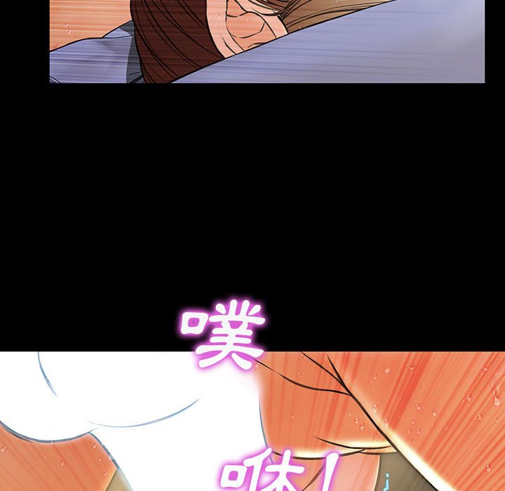 網紅出頭天 第46章 第136页