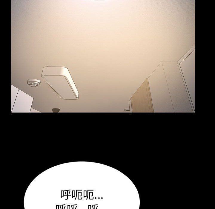 網紅出頭天 第46章 第140页