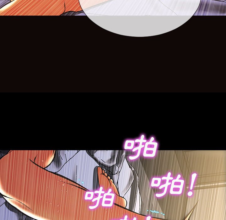網紅出頭天 第46章 第128页