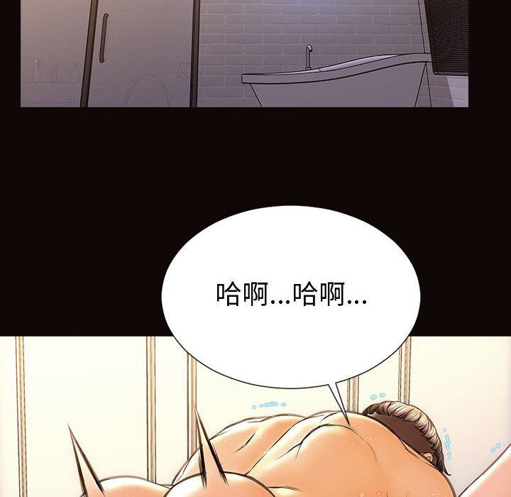 網紅出頭天 第46章 第126页