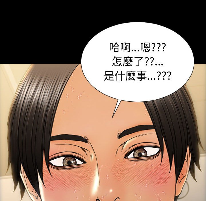 網紅出頭天 第46章 第151页