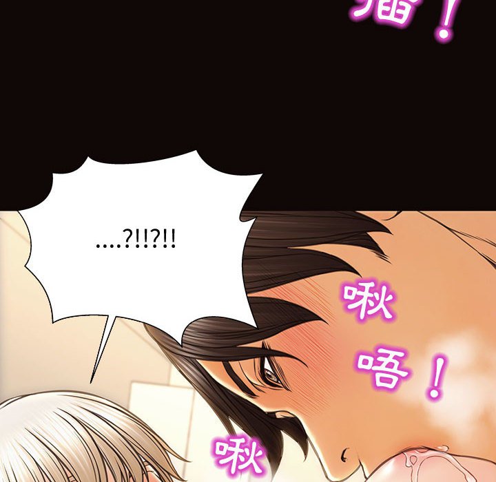網紅出頭天 第47章 第123页