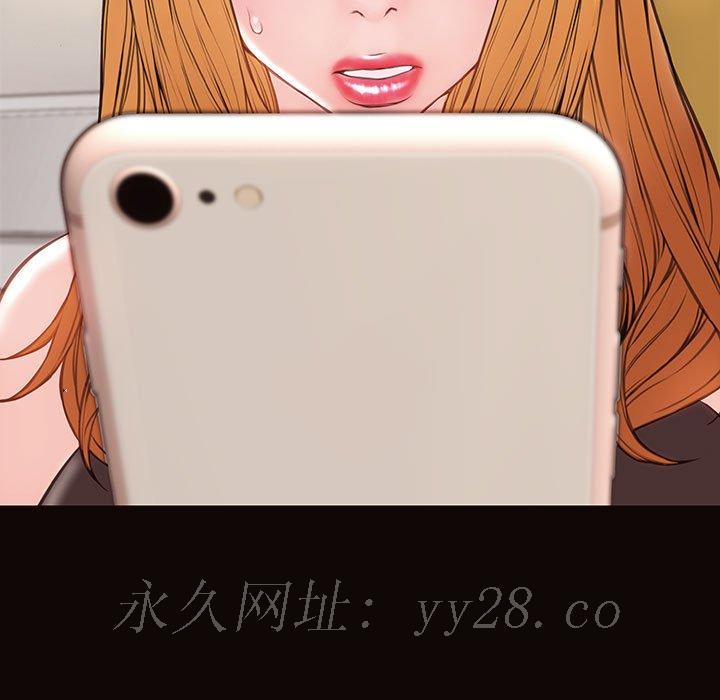 網紅出頭天 第47章 第129页
