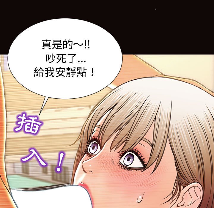 網紅出頭天 第47章 第137页