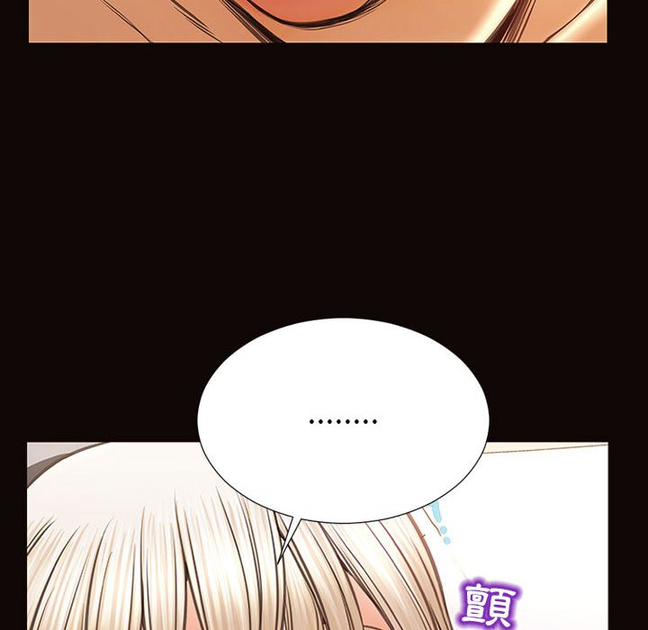 網紅出頭天 第48章 第32页