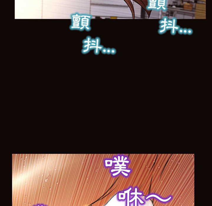 網紅出頭天 第48章 第70页