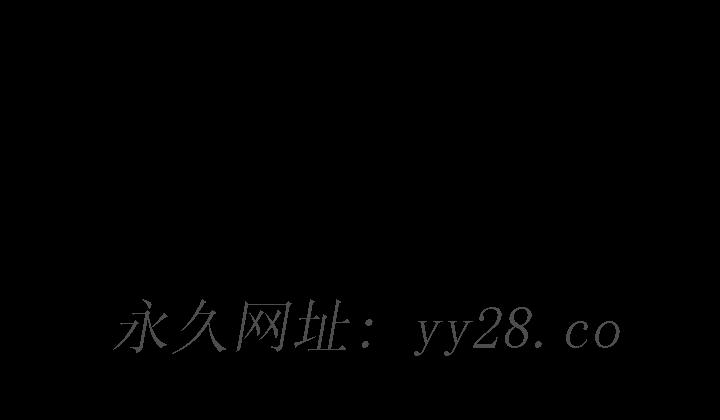 網紅出頭天 第48章 第142页